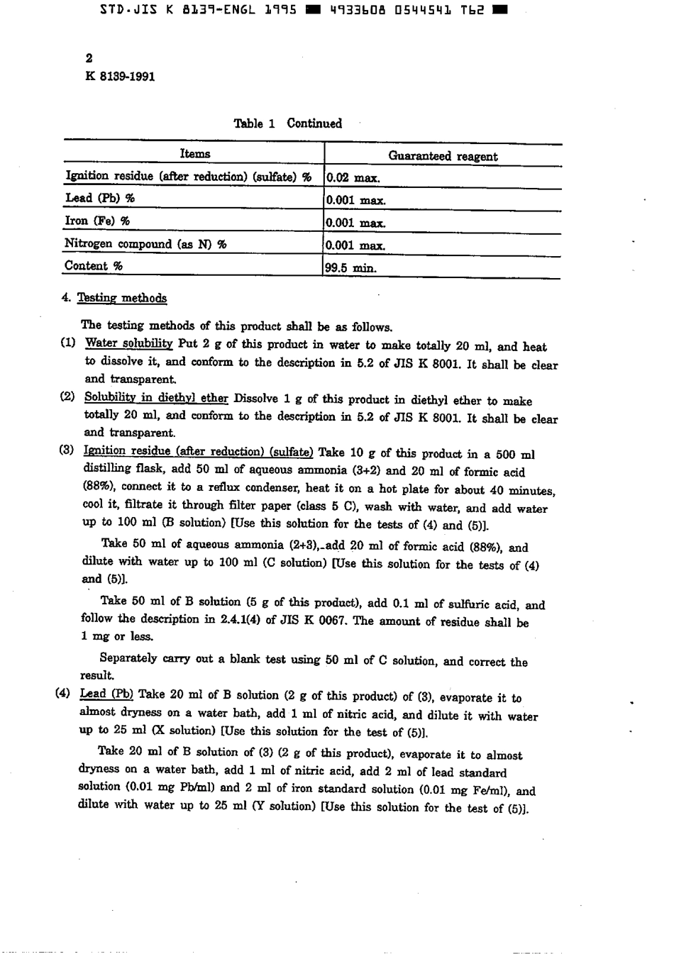 JIS K 8139-1991 (1995) scan.pdf_第3页