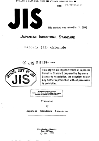 JIS K 8139-1991 (1995) scan.pdf