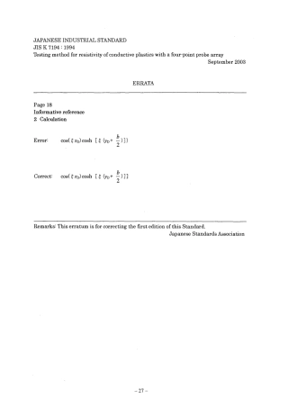 JIS K 7194-1994 errata 2003.pdf