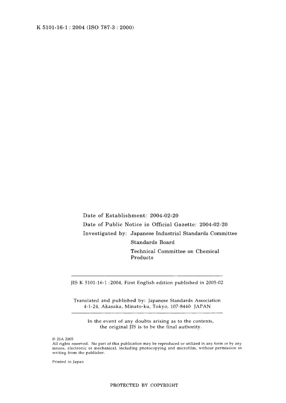 JIS K 5101-16-1-2004.pdf_第2页