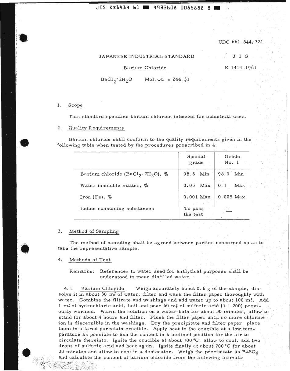 JIS K 1414-1961 scan.pdf_第3页