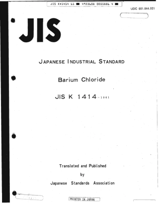 JIS K 1414-1961 scan.pdf