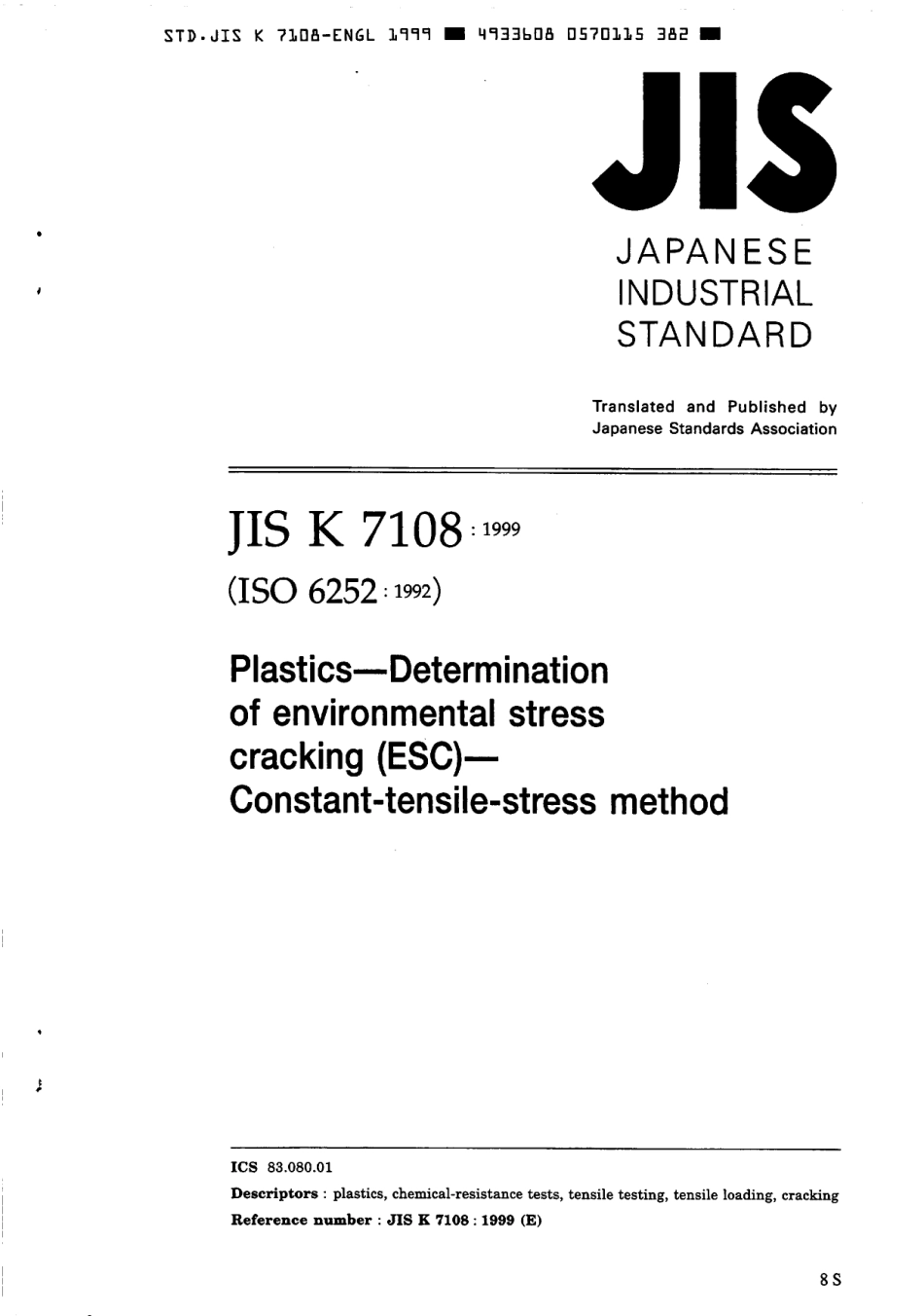 JIS K 7108-1999 scan.pdf_第1页