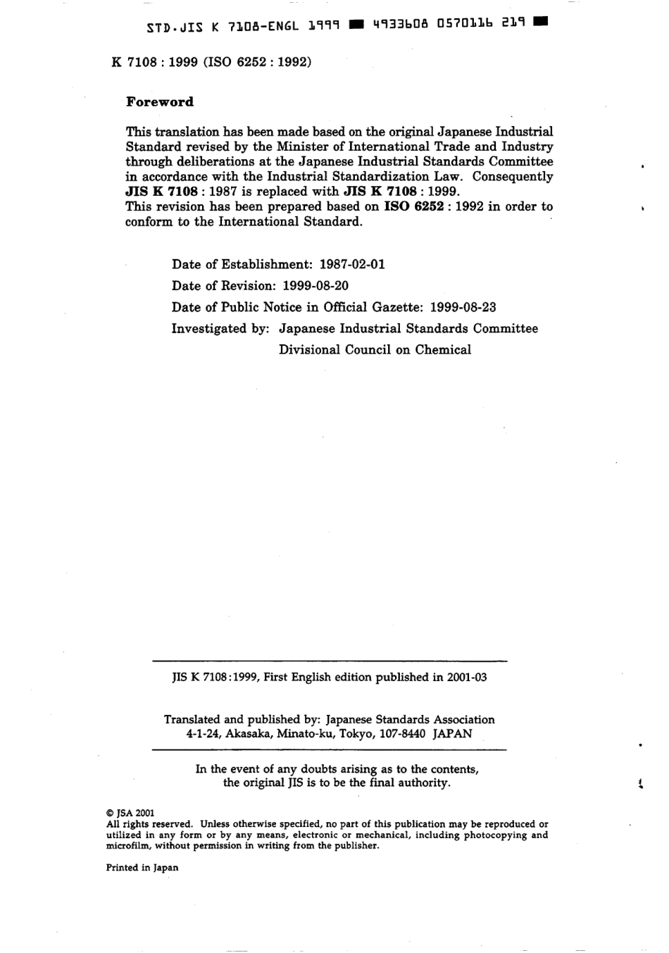 JIS K 7108-1999 scan.pdf_第2页