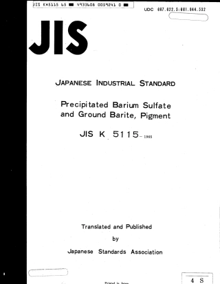 JIS K 5115-1965 scan.pdf