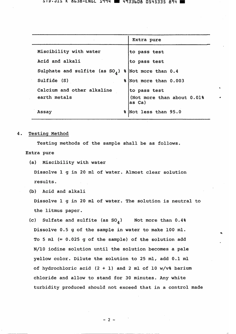 JIS K 8638-1975 (1994) scan.pdf_第3页