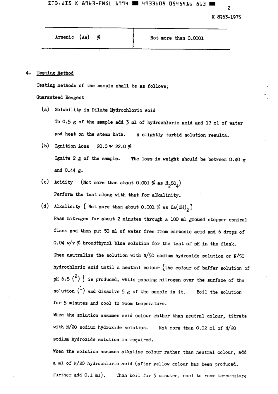 JIS K 8963-1975 (1994) scan.pdf_第3页