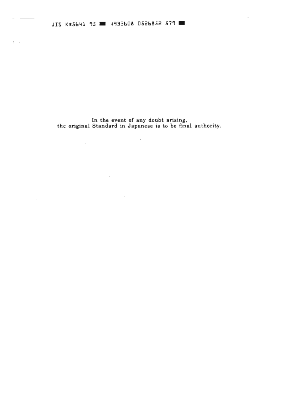 JIS K 5641-1995 scan.pdf_第2页