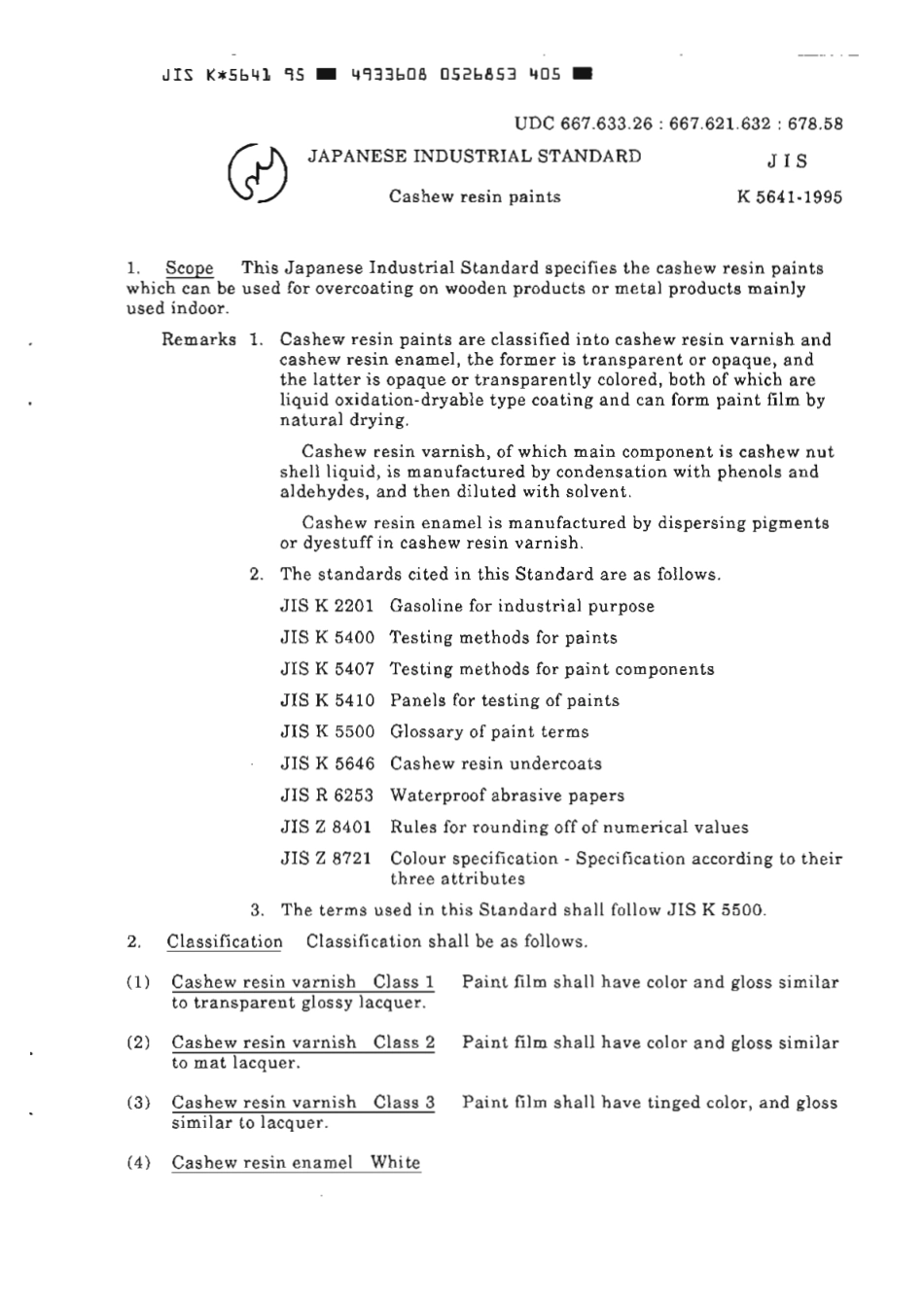 JIS K 5641-1995 scan.pdf_第3页