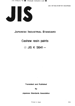 JIS K 5641-1995 scan.pdf