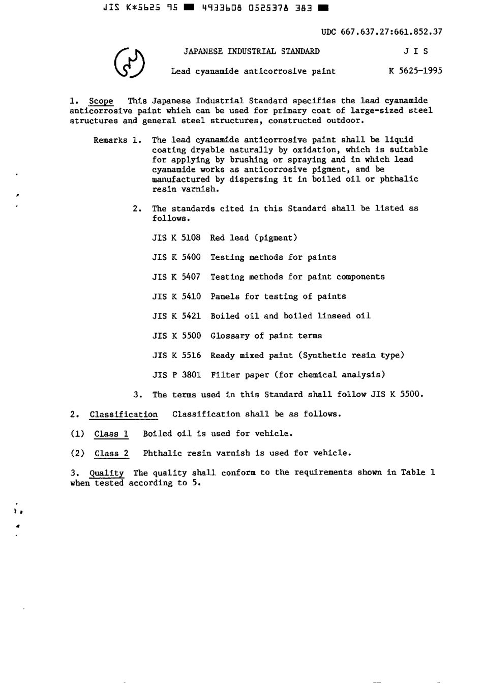 JIS K 5625-1995 scan.pdf_第3页