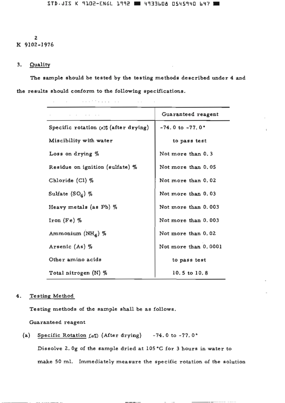 JIS K 9102-1976 (1992) scan.pdf_第3页