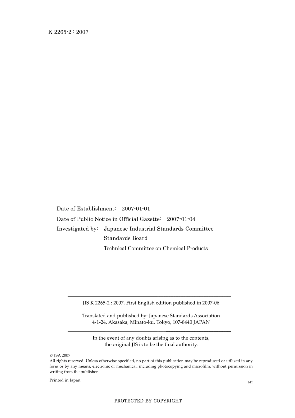 JIS K 2265-2-2007.pdf_第2页