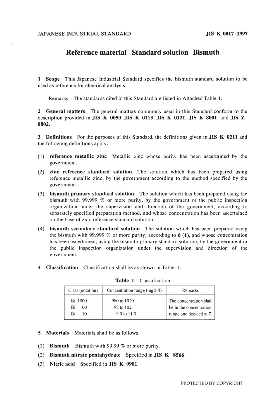 JIS K 0017-1997 scan.pdf_第3页