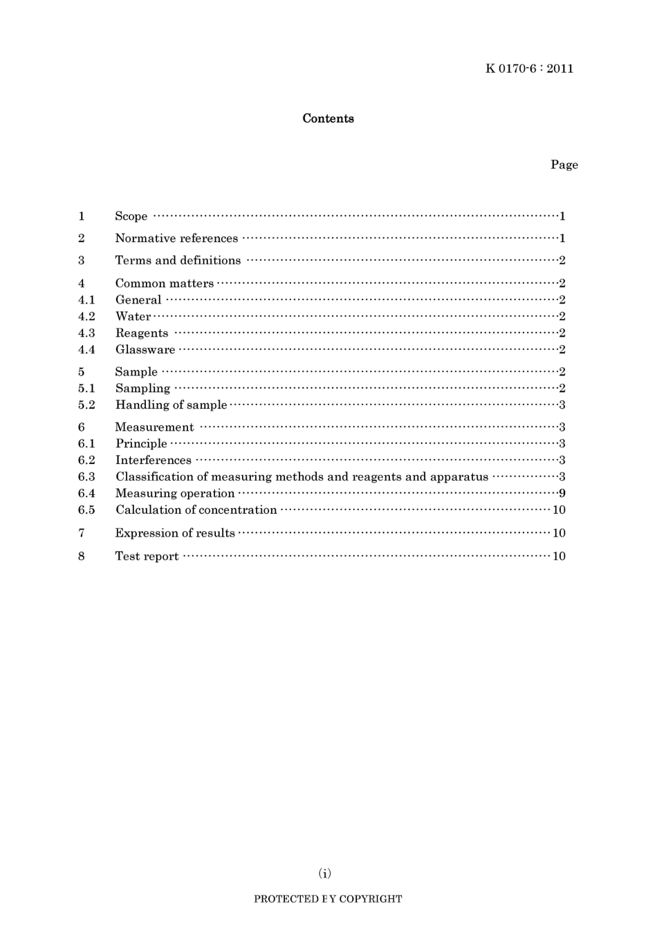 JIS K 0170-6-2011.pdf_第3页