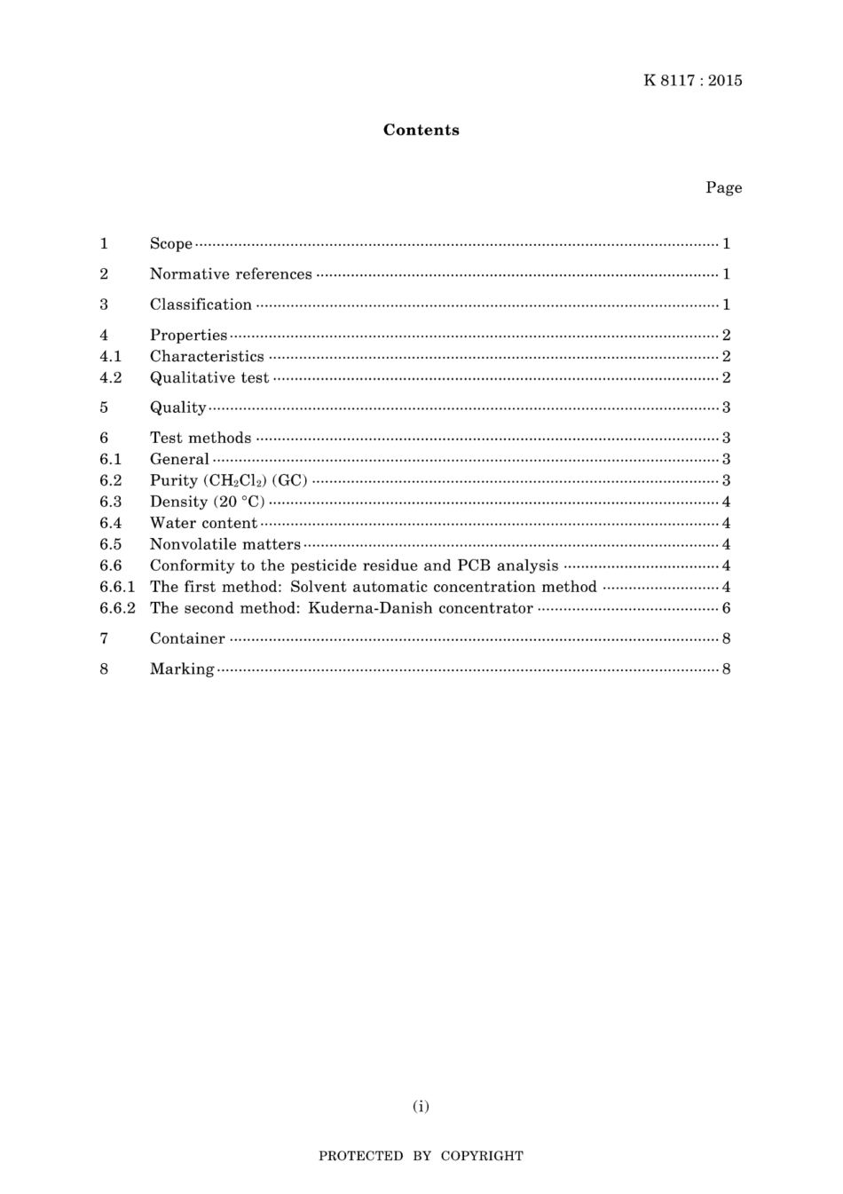 JIS K 8117-2015.pdf_第3页