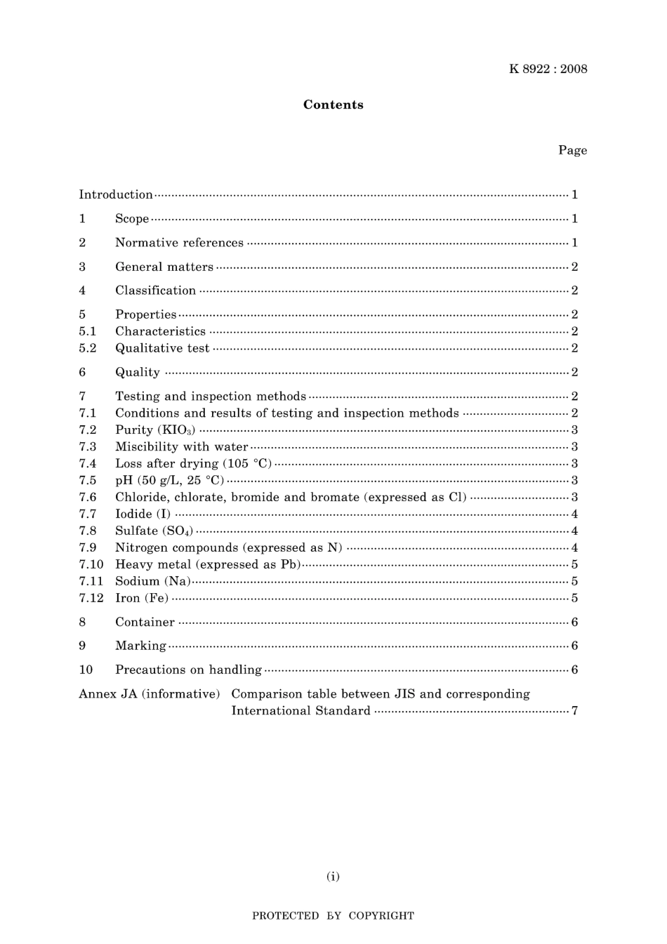 JIS K 8922-2008.pdf_第3页