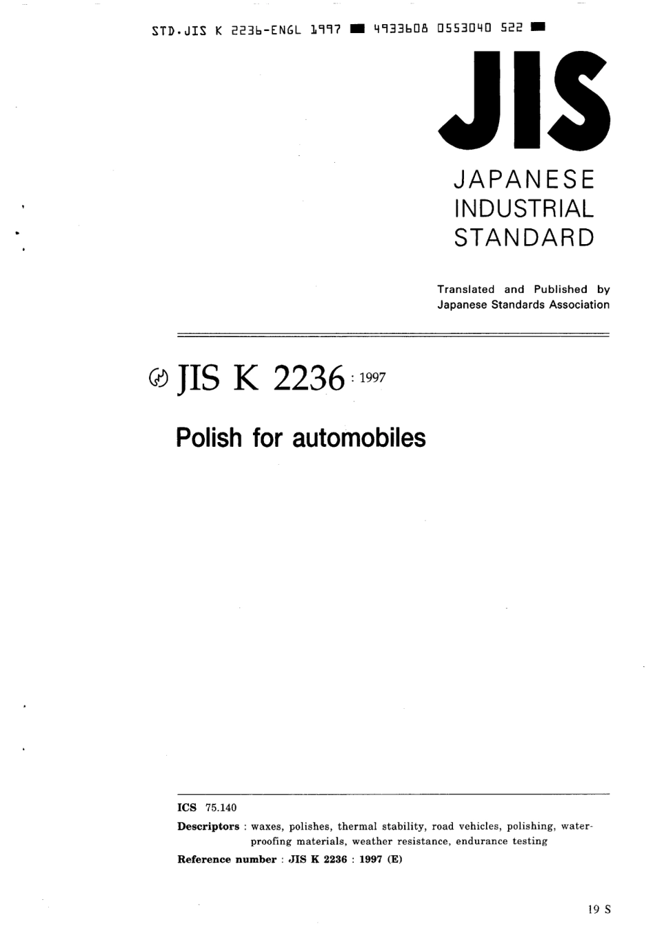 JIS K 2236-1997 scan.pdf_第1页