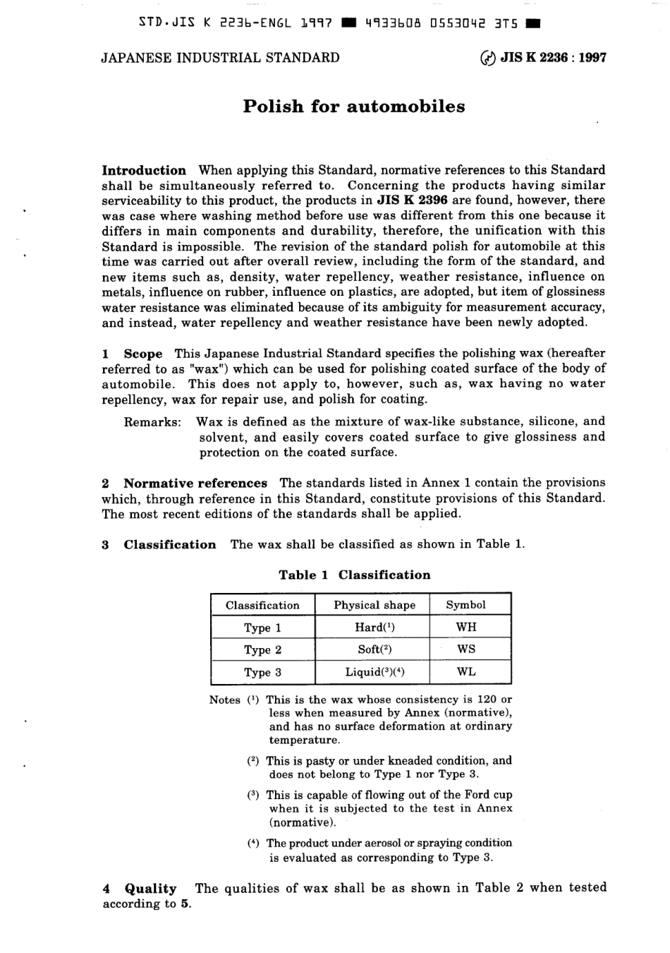 JIS K 2236-1997 scan.pdf_第3页