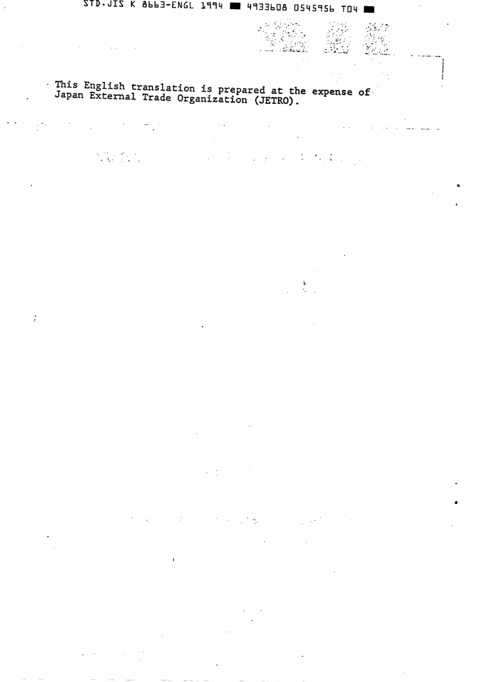 JIS K 8663-1988 (1994) scan.pdf_第2页