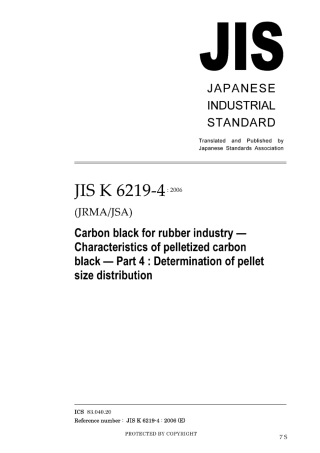JIS K 6219-4-2006.pdf