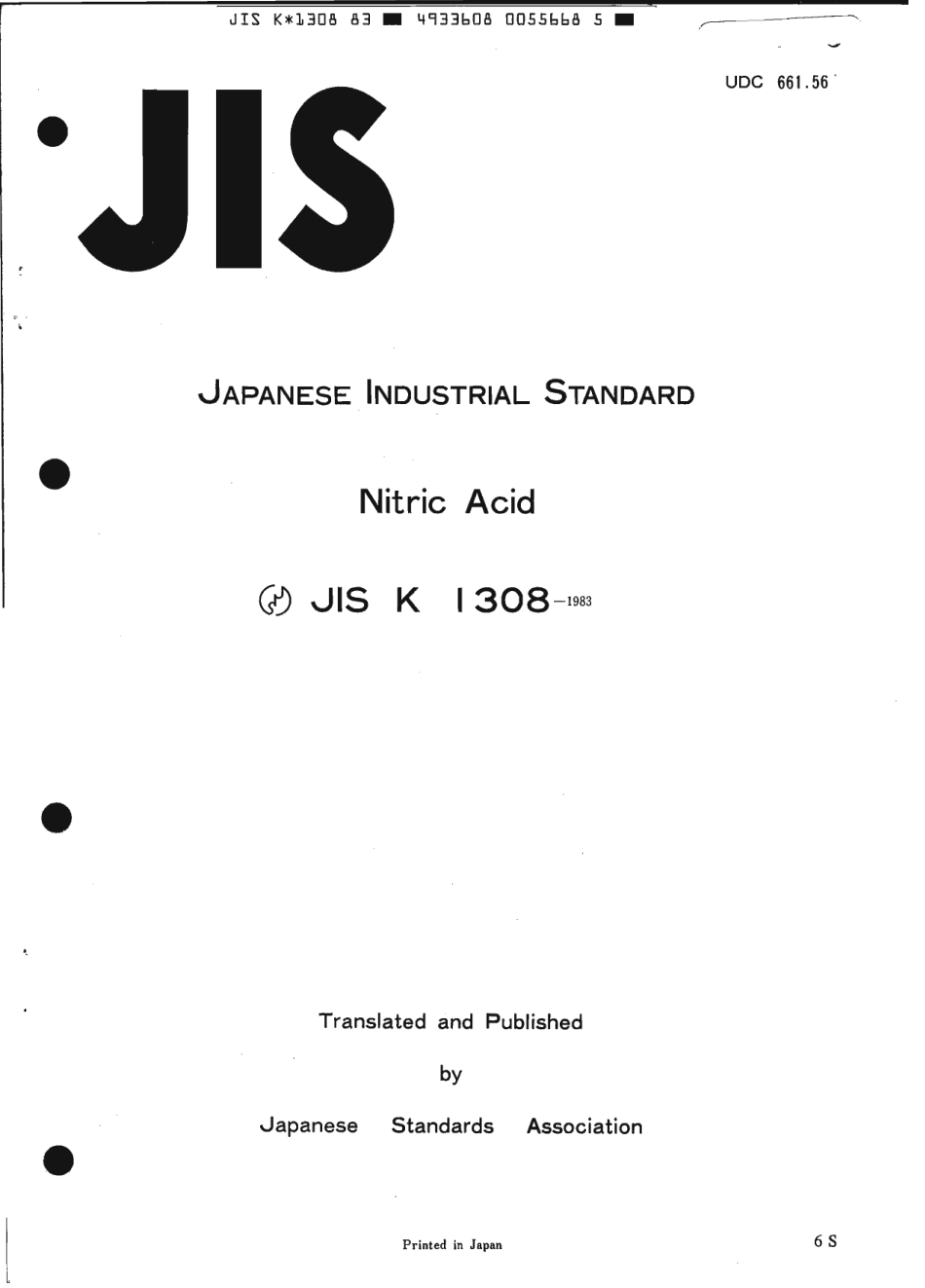 JIS K 1308-1983 scan.pdf_第1页