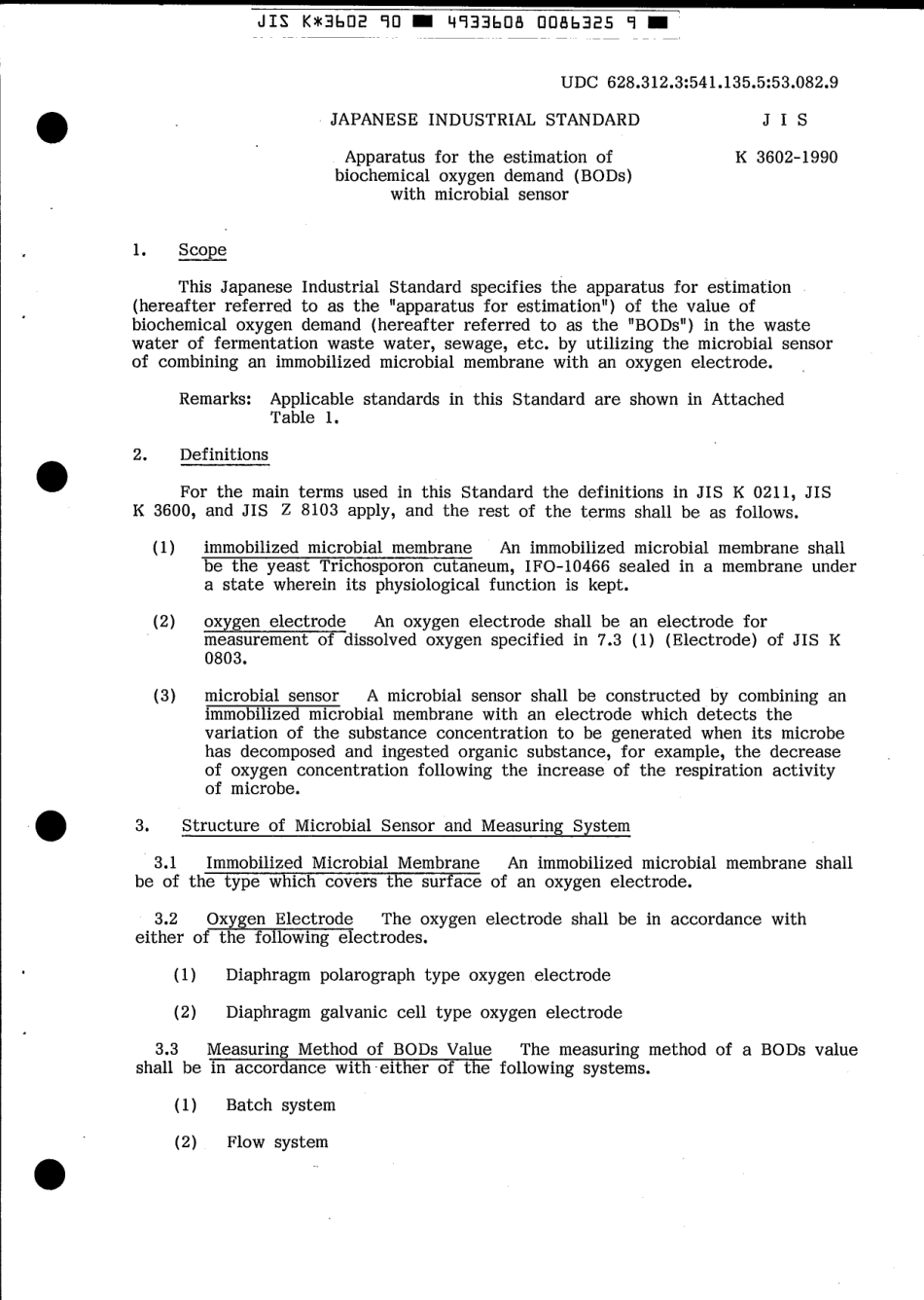 JIS K 3602-1990 scan.pdf_第3页