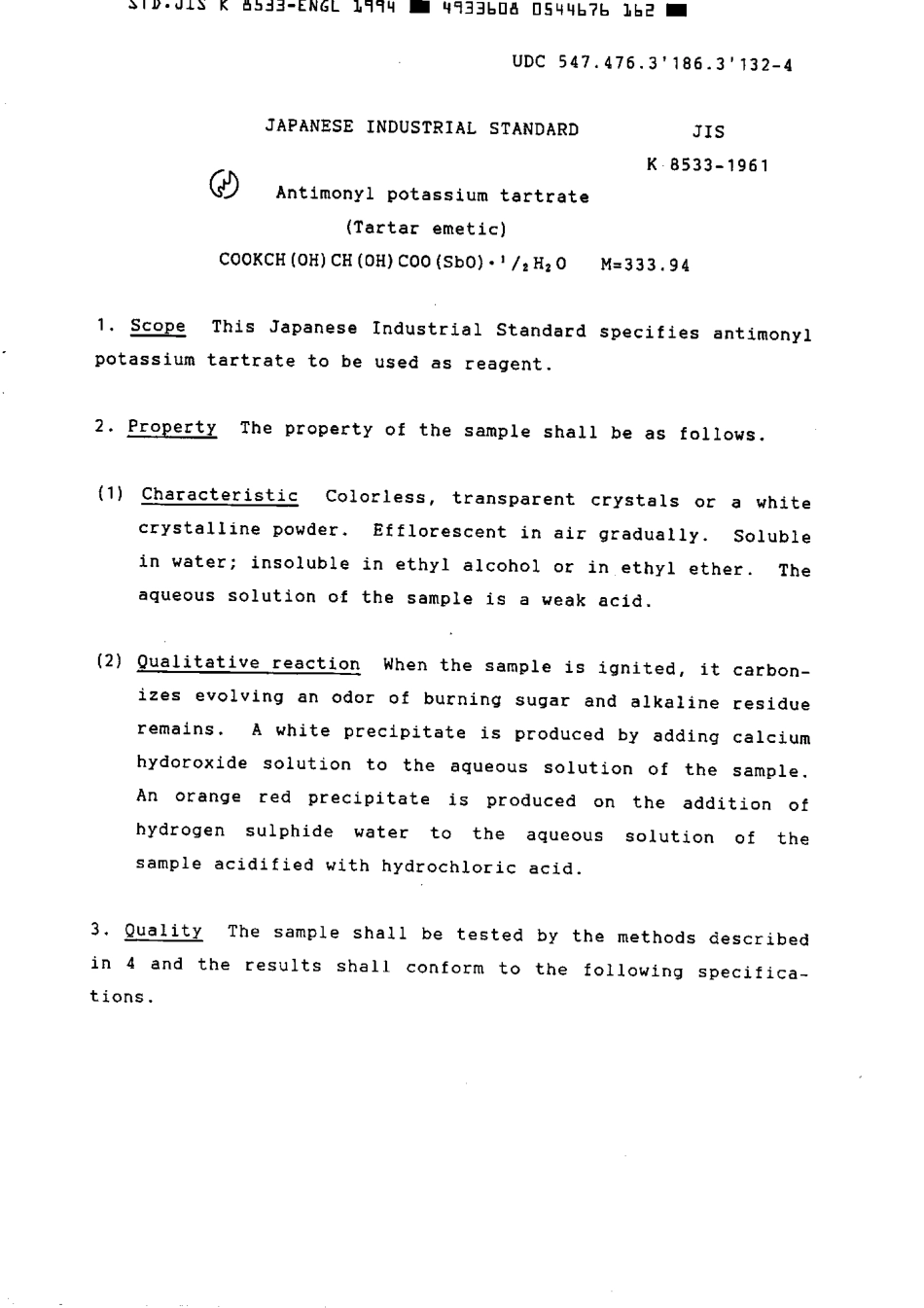 JIS K 8533-1961 (1994) scan.pdf_第2页