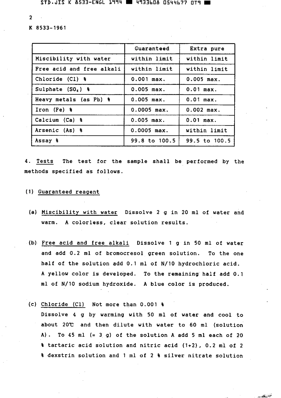 JIS K 8533-1961 (1994) scan.pdf_第3页