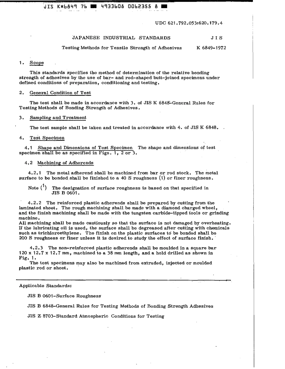 JIS K 6849-1972 (1976) scan.pdf_第3页