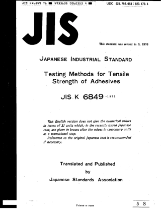 JIS K 6849-1972 (1976) scan.pdf