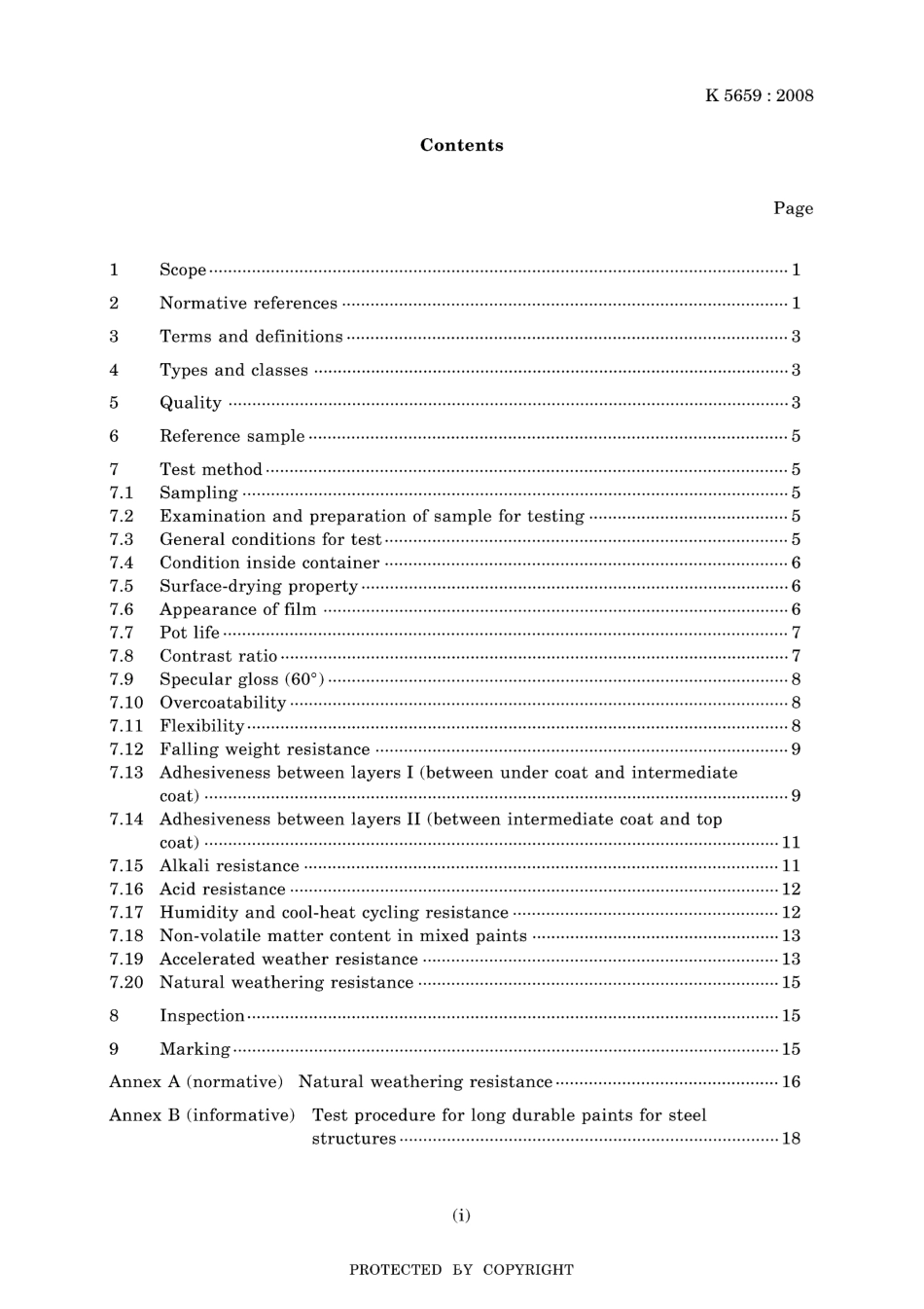 JIS K 5659-2008.pdf_第3页