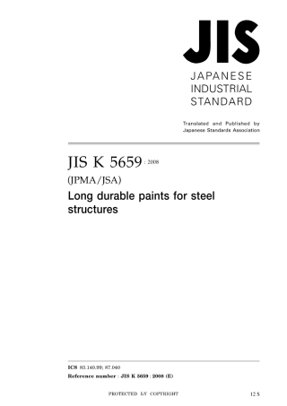 JIS K 5659-2008.pdf