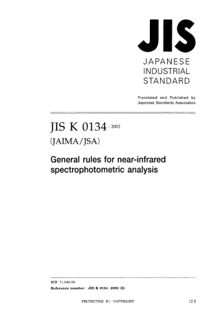JIS K 0134-2002.pdf