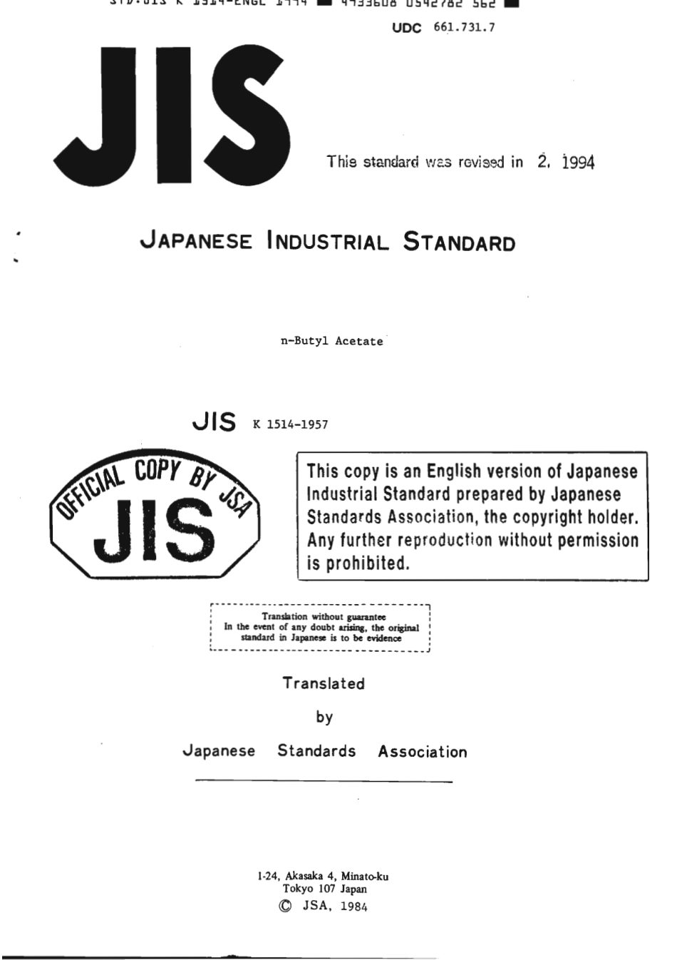 JIS K 1514-1957 (1994) scan.pdf_第1页