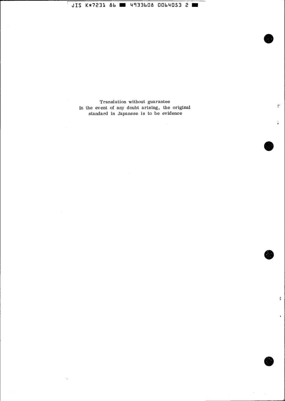 JIS K 7231-1986 scan.pdf_第2页