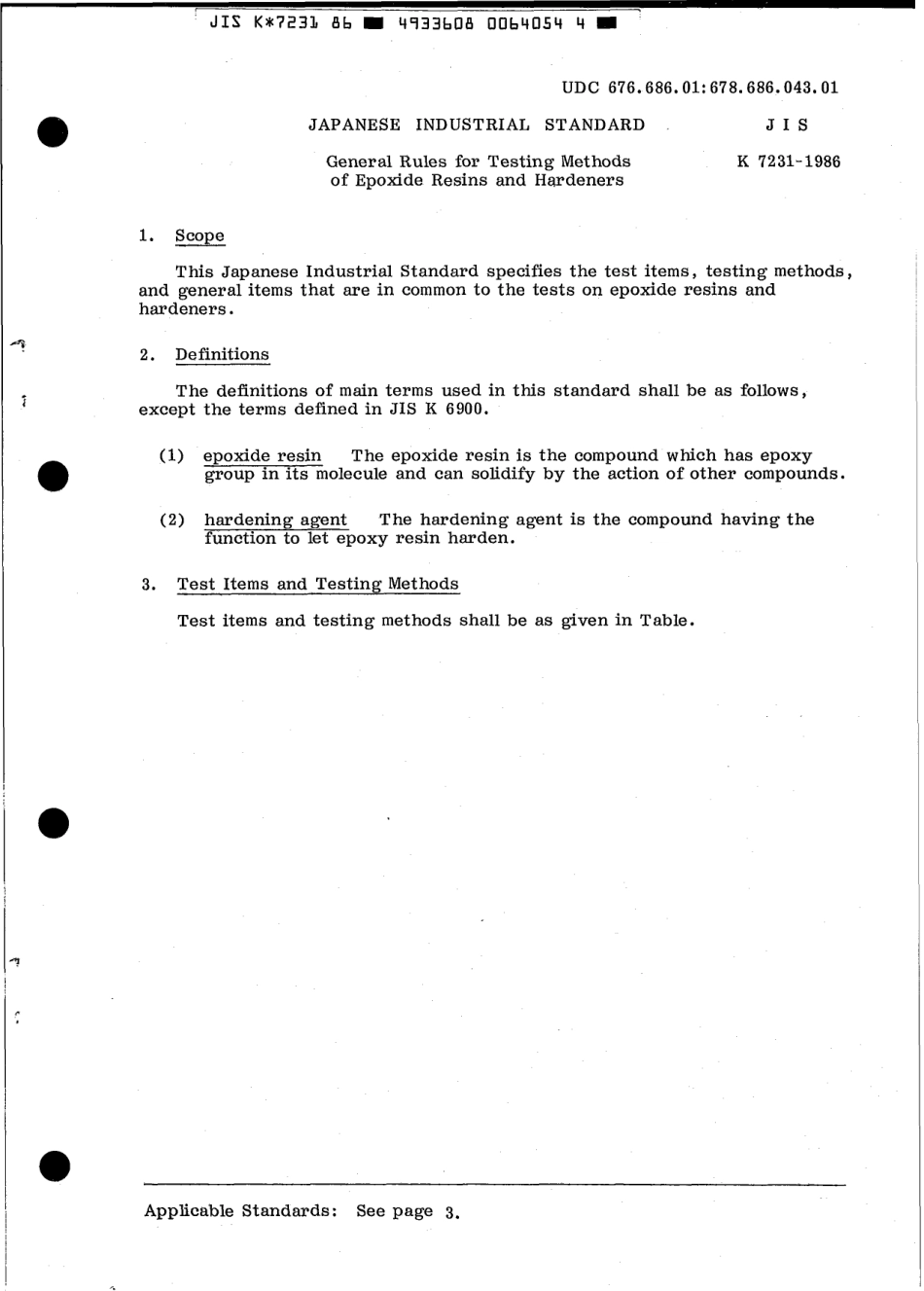 JIS K 7231-1986 scan.pdf_第3页