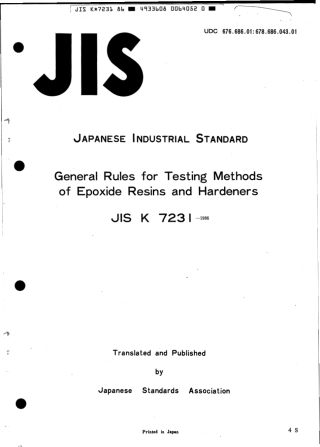 JIS K 7231-1986 scan.pdf