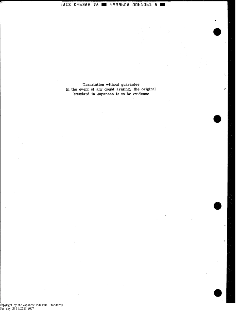 JIS K 6382-1978 scan.pdf_第2页