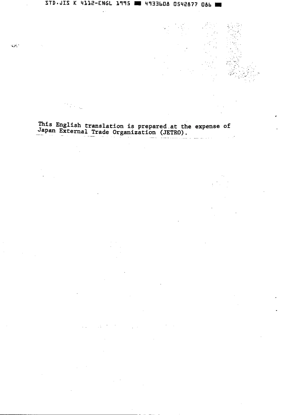 JIS K 4112-1981 (1995) scan.pdf_第2页