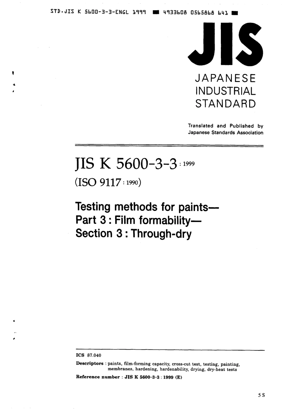 JIS K 5600-3-3-1999 scan.pdf_第1页