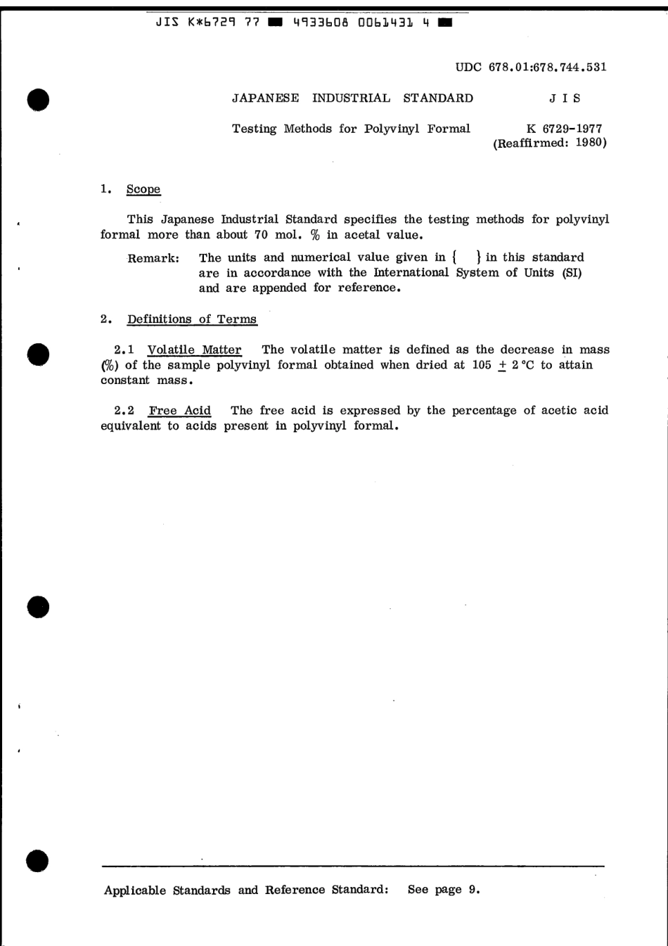 JIS K 6729-1977 scan.pdf_第3页