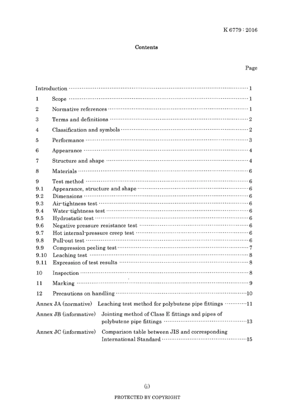 JIS K 6779-2016 scan.pdf_第3页