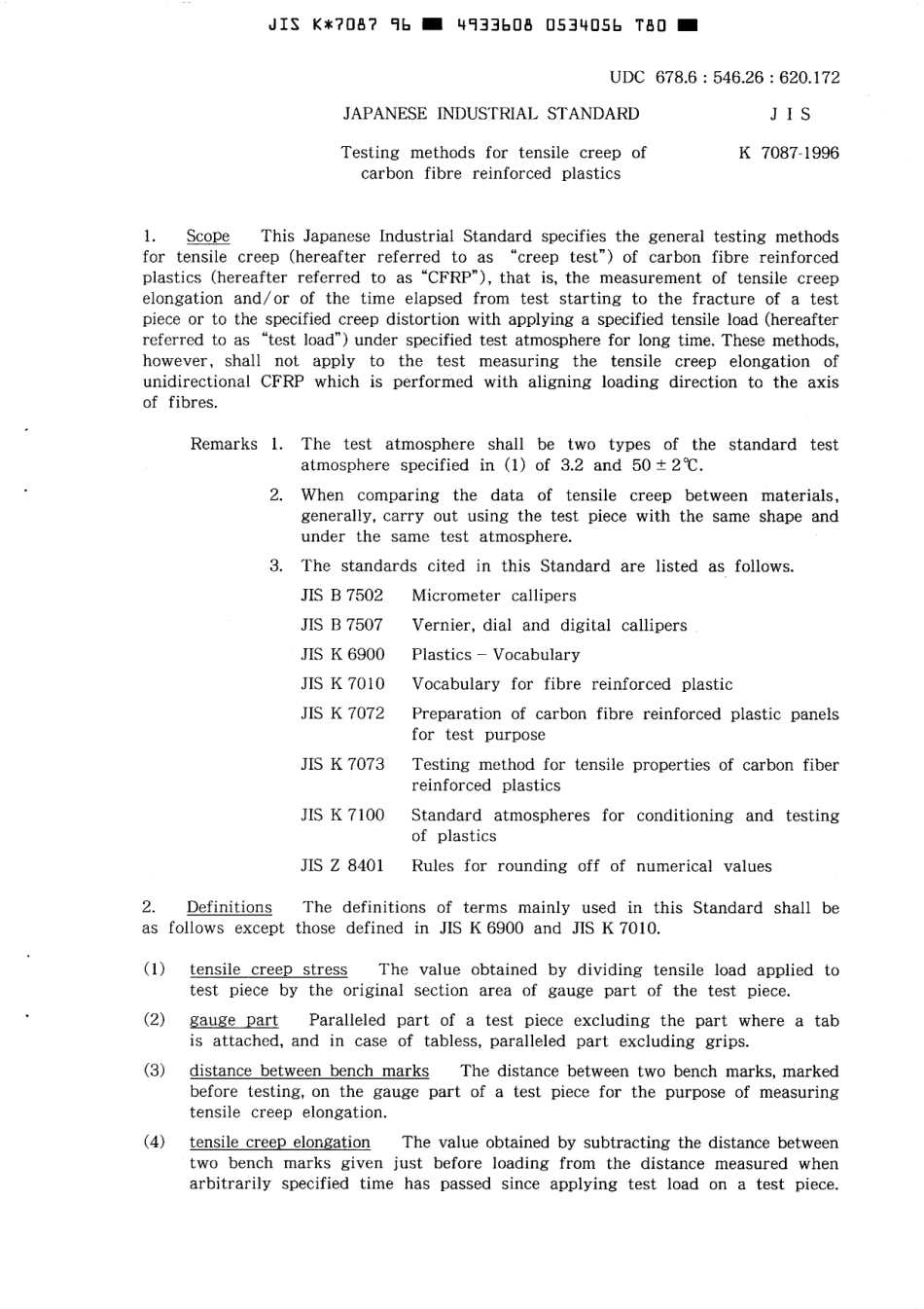 JIS K 7087-1996 scan.pdf_第3页