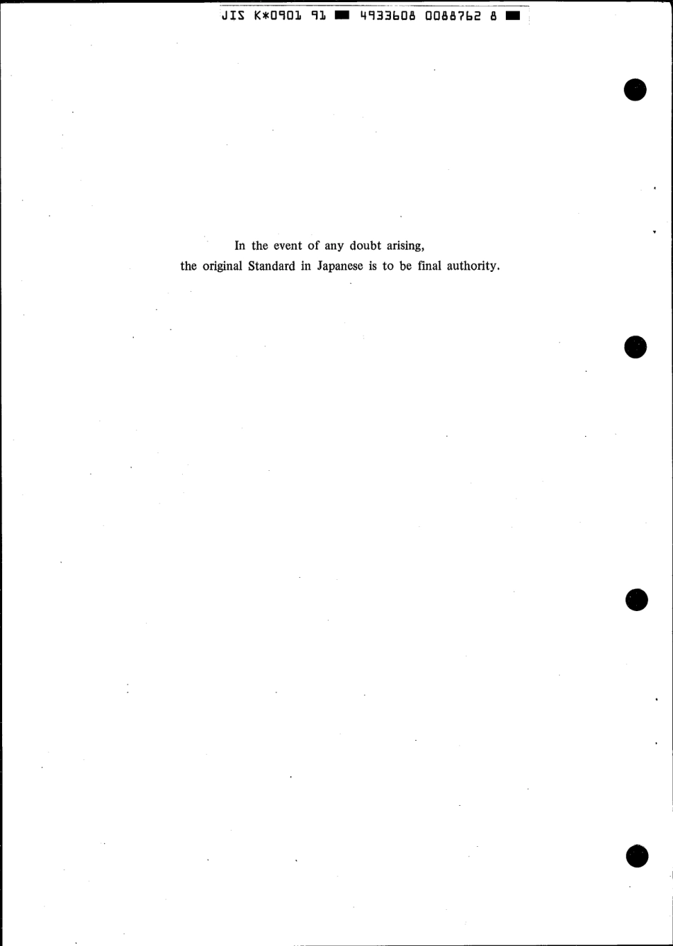 JIS K 0901-1991 scan.pdf_第2页