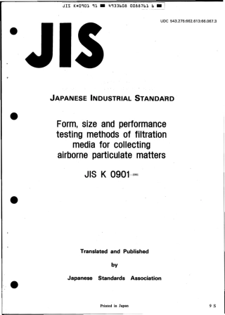 JIS K 0901-1991 scan.pdf