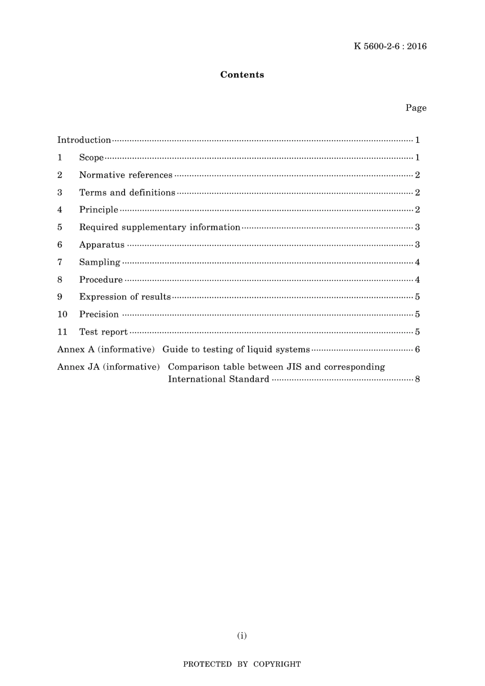 JIS K 5600-2-6-2016.pdf_第3页