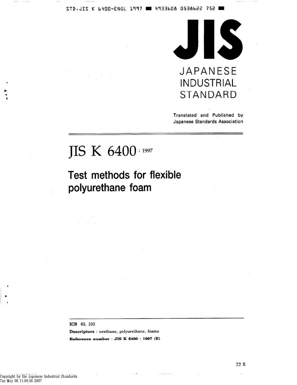 JIS K 6400-1997 scan.pdf_第2页