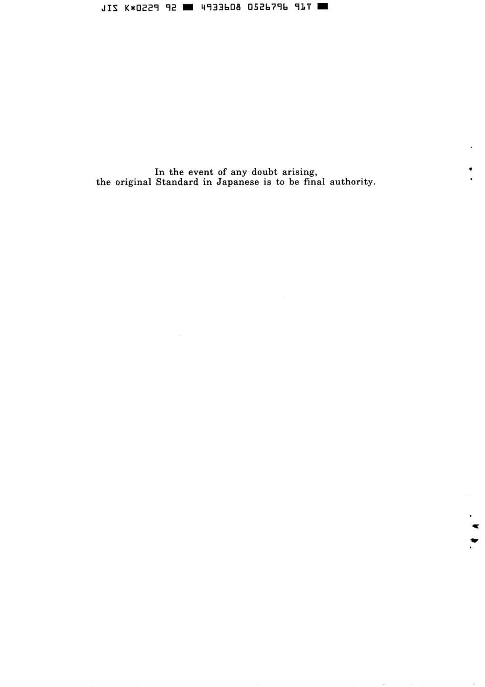 JIS K 0229-1992 scan.pdf_第2页