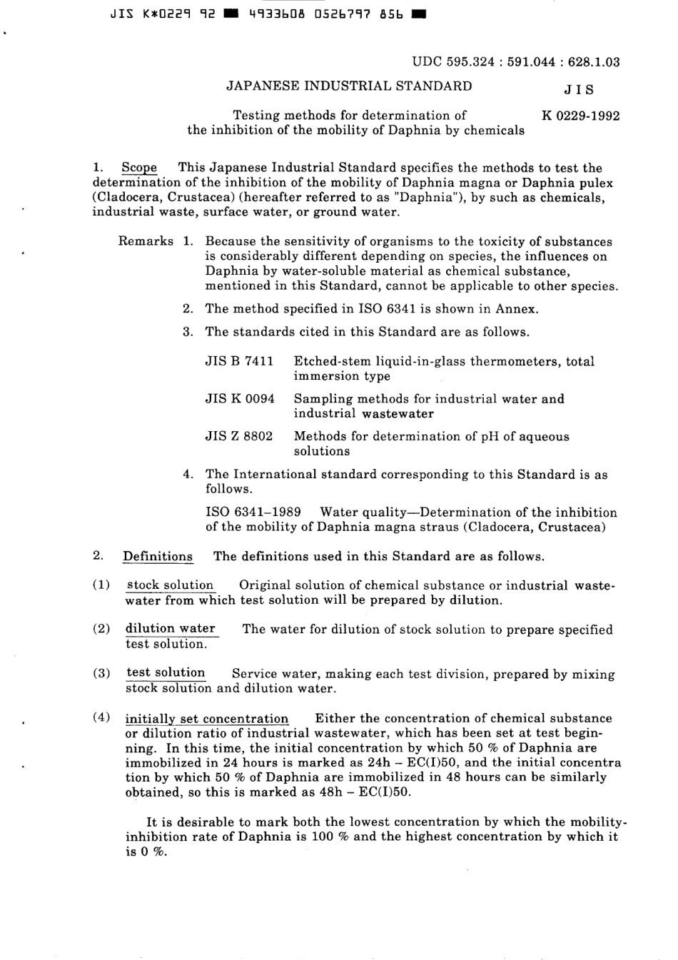 JIS K 0229-1992 scan.pdf_第3页